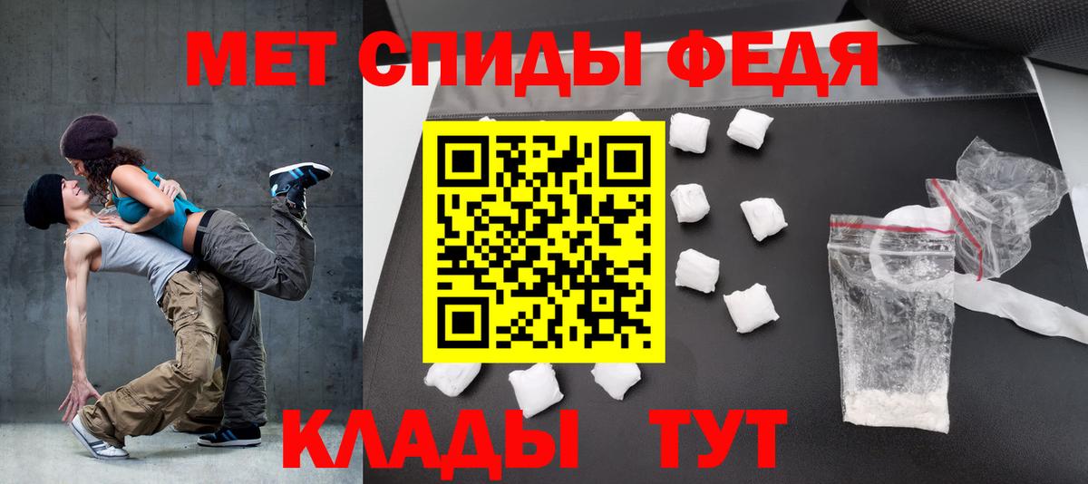 АМФ  АМФЕТАМИН Premium  Вход с VPN  Амфетамин  Знаменск 