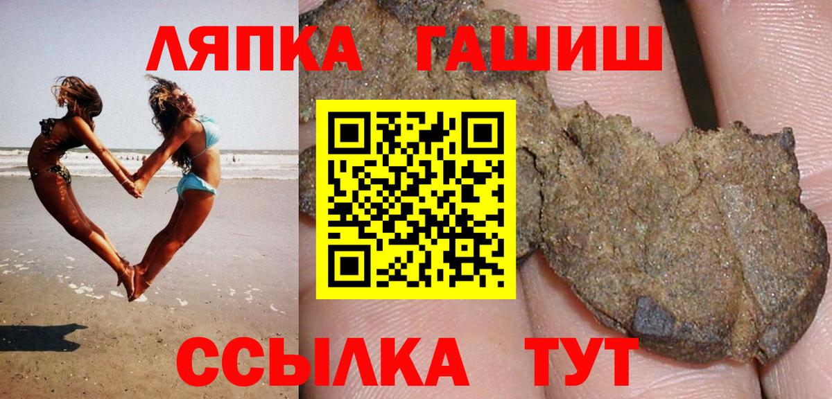 ГАШИШ VHQ Знаменск