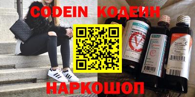 тгк Ливны