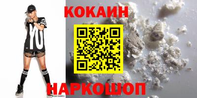тгк Ливны