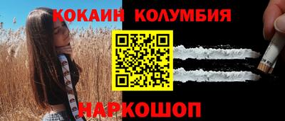 тгк Ливны