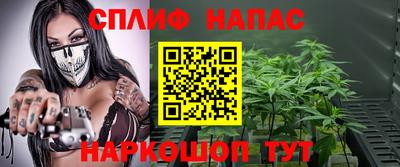 тгк Ливны