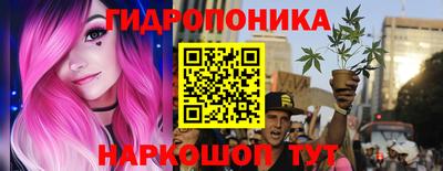 тгк Ливны