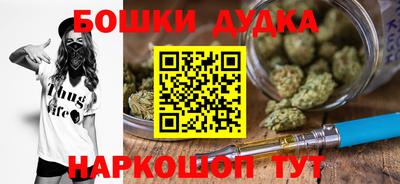 тгк Ливны