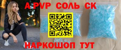 амф Лесосибирск