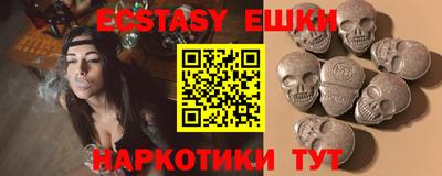 тгк Ливны
