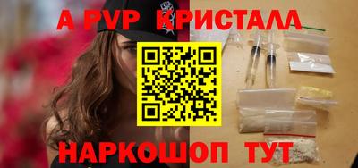 амф Лесосибирск