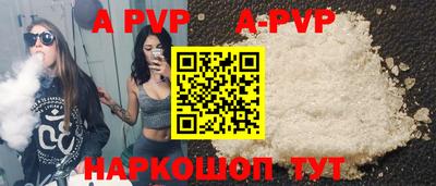 тгк Ливны