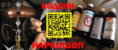 тгк Ливны