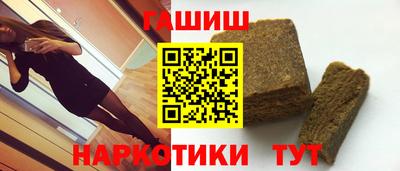 тгк Ливны