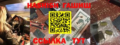 герыч Ликино-Дулёво