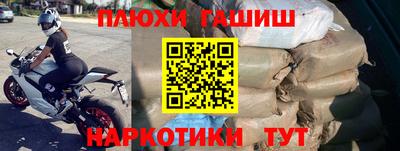 герыч Ликино-Дулёво