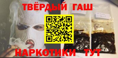 тгк Ливны