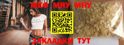 тгк Ливны