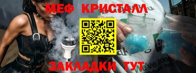 тгк Ливны