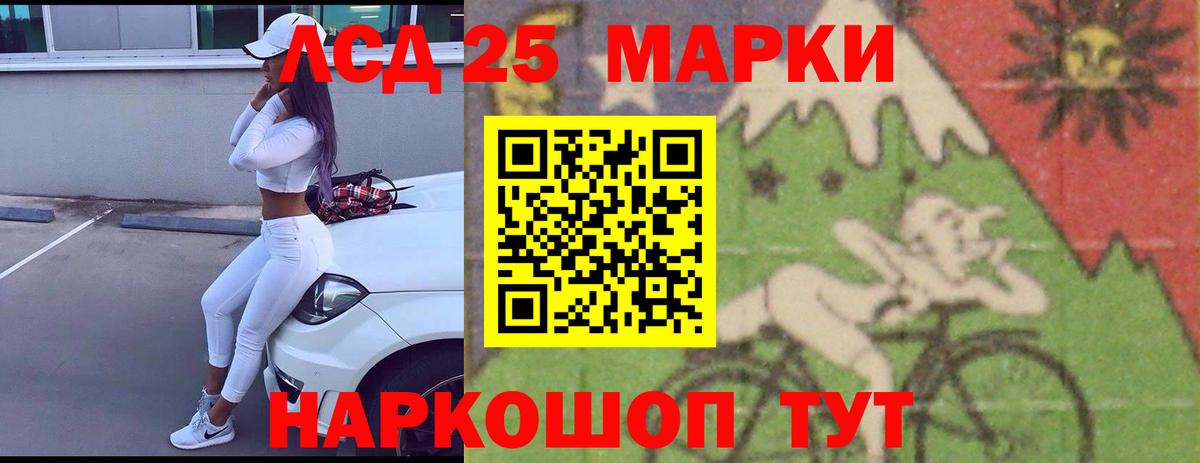 Знаменск  LSD-25 экстази ecstasy  LSD-25 экстази ecstasy  Вход с VPN 