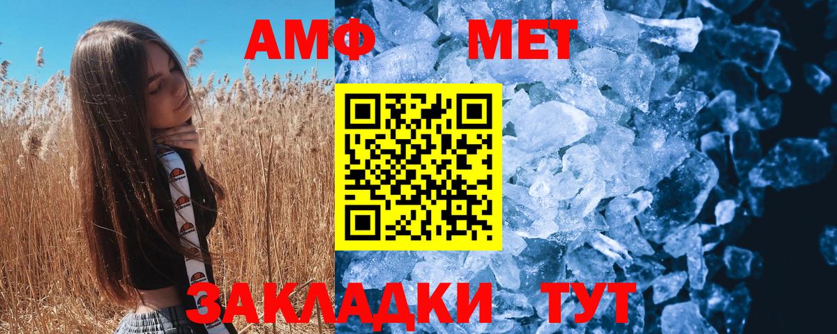 Меф МЯУ МЯУ кристаллы  LSD-25  Каннабис  Альфа ПВП СОЛЬ   Магазин наркотиков  Вход с VPN  Знаменск  ГАШИШ  COCAIN 