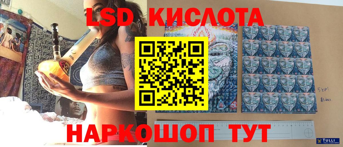 Марки 25I-NBOMe 1500мкг  Вход с VPN  Марки NBOMe  Марки 25I-NBOMe 1500мкг  Знаменск 