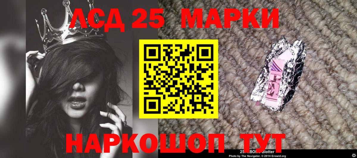 Марки N-bome 1,5мг Знаменск