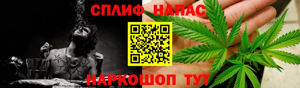 Знаменск  Каннабис индика  Вход с VPN  Бошки Шишки MAZAR  Каннабис гибрид 